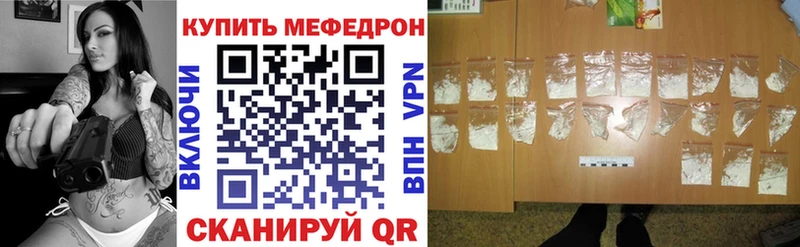 Купить наркоту Унеча ГАШ A PVP Мефедрон