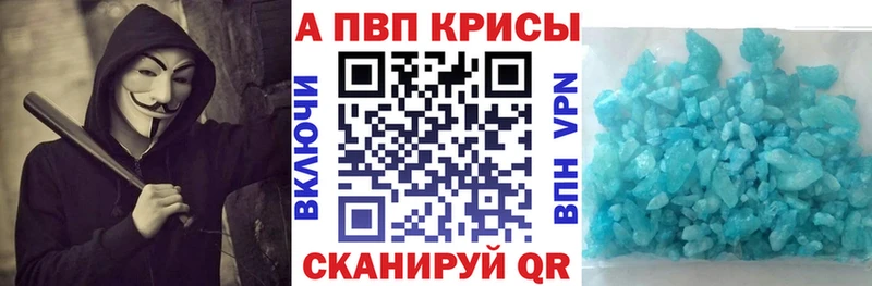 наркота  Унеча  A PVP мука 
