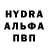 Первитин Methamphetamine The Clockhearted