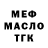 КЕТАМИН VHQ Tasha Pototskaya