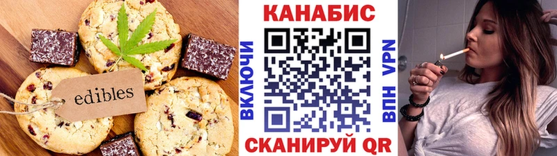 Cannafood конопля  закладки  Унеча 