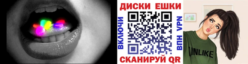купить закладку  Унеча  Экстази Дубай 
