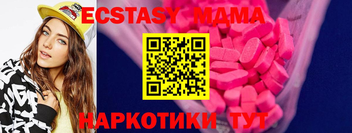 Ecstasy Philipp Plein Унеча
