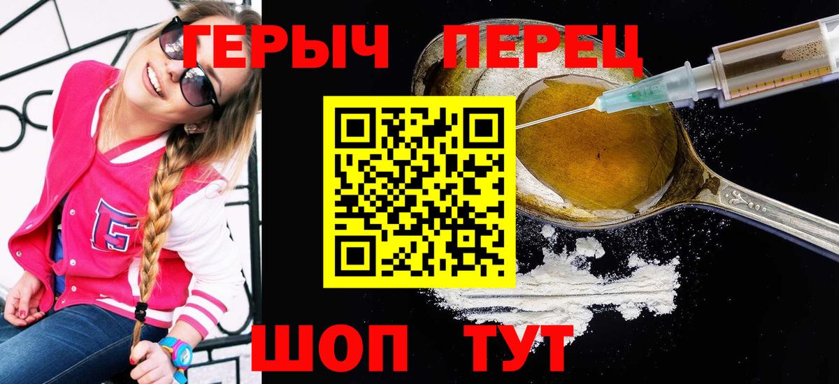 APVP СОЛЬ   Героин  КОКАИН  Меф кристаллы  Унеча  ЭКСТАЗИ  Вход с VPN  МЕТ  Гашиш  MDMA  МАРИХУАНА 