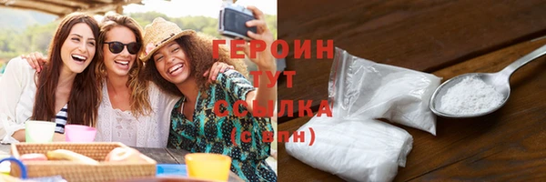 прущие грибы Балабаново