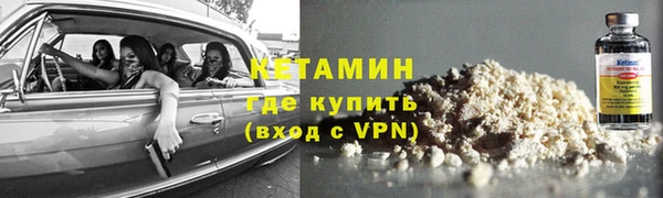 тгк Балахна