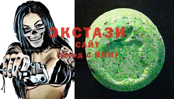 тгк Балахна