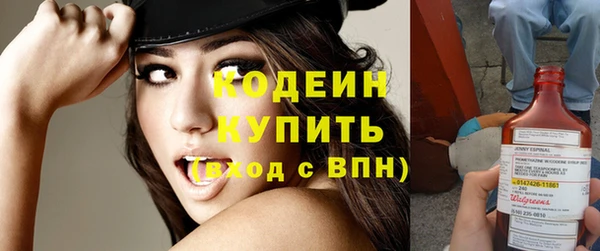 прущие грибы Балабаново
