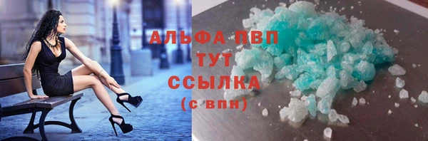 тгк Балахна