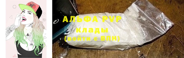 тгк Балахна