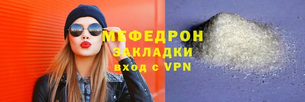 прущие грибы Балабаново