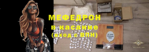 тгк Балахна