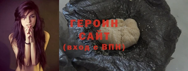 тгк Балахна