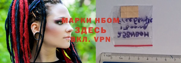 тгк Балахна