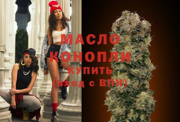 тгк Балахна