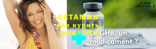 тгк Балахна