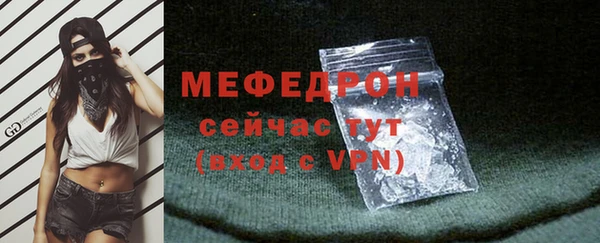 прущие грибы Балабаново