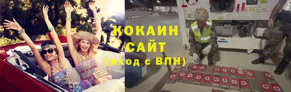 тгк Балахна