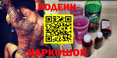 герыч Камень-на-Оби