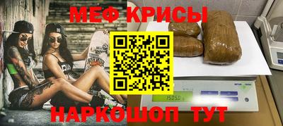 СК Каменск-Шахтинский