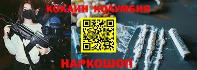 СК Каменск-Шахтинский