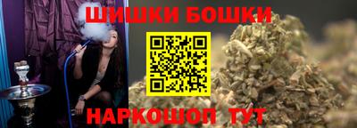 герыч Камень-на-Оби