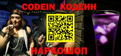 герыч Камень-на-Оби
