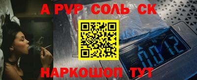 герыч Камень-на-Оби