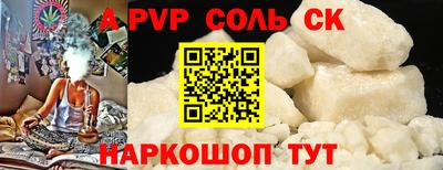 герыч Камень-на-Оби