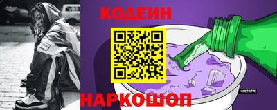 герыч Камень-на-Оби