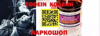 герыч Камень-на-Оби