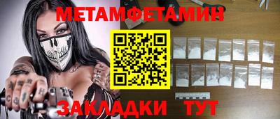 СК Каменск-Шахтинский