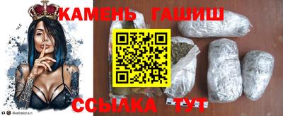 герыч Камень-на-Оби