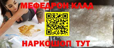 герыч Камень-на-Оби