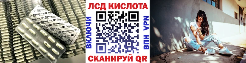 где найти наркотики  Унеча  LSD-25 экстази кислота 