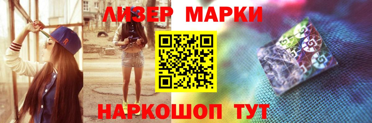 Унеча  Лсд 25 экстази кислота  Вход с VPN 