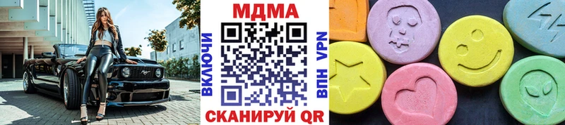 гидра ссылки  Унеча  MDMA Molly 