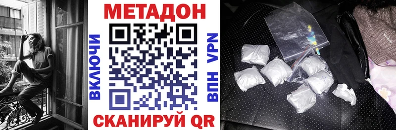 Метадон мёд  магазин продажи   Унеча 