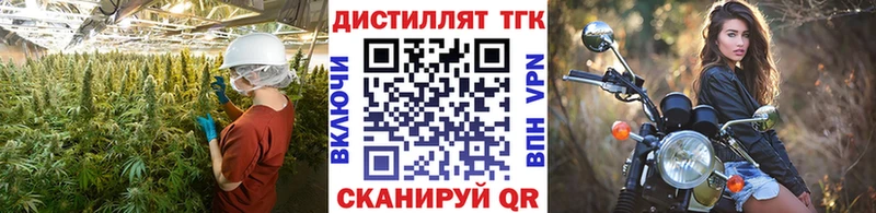 Дистиллят ТГК вейп с тгк  цены наркотик  кракен зеркало  Унеча 