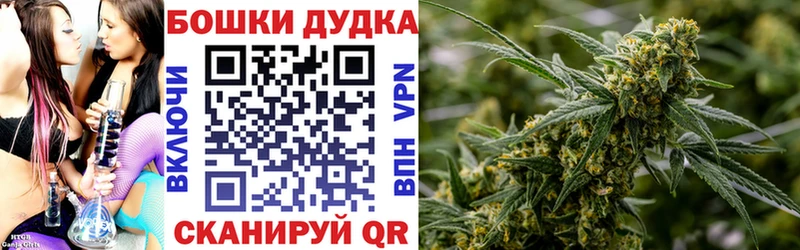 наркота  Унеча  Шишки марихуана Bruce Banner 